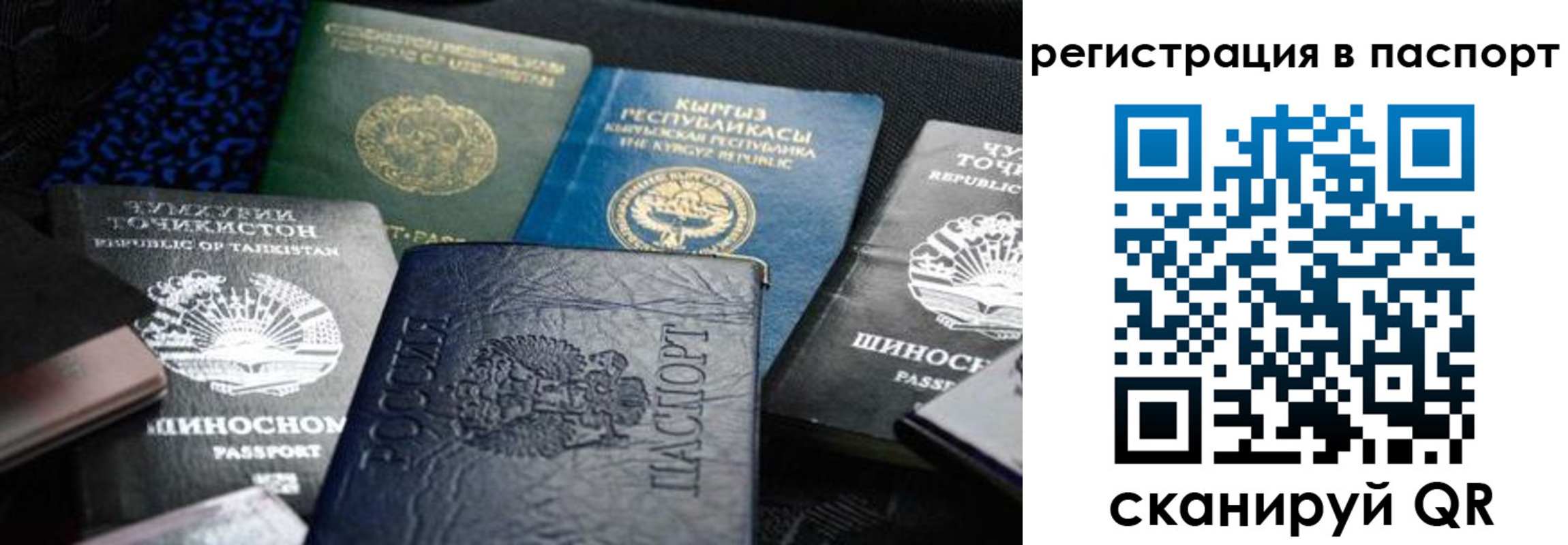 прописка для кредита в Тихвине