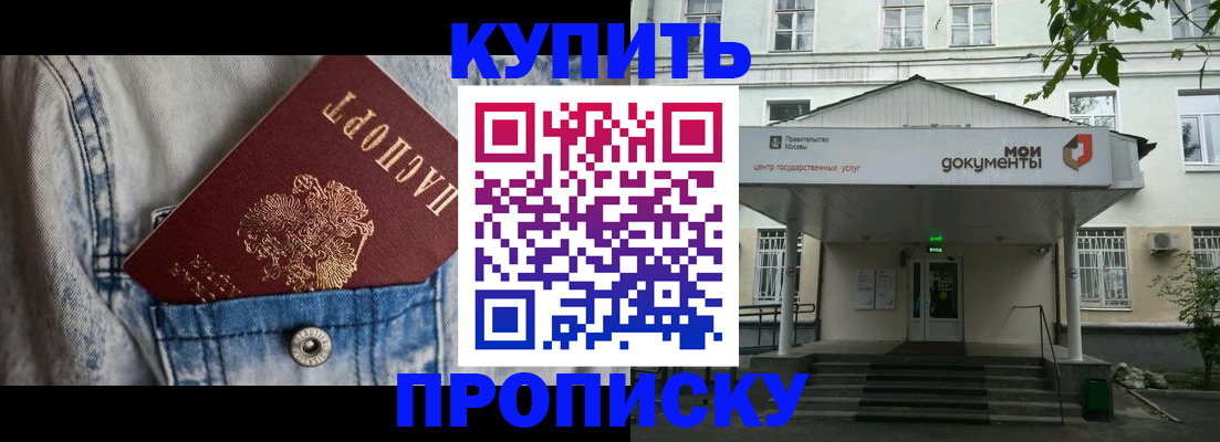 регистрация для школы в Тихвине