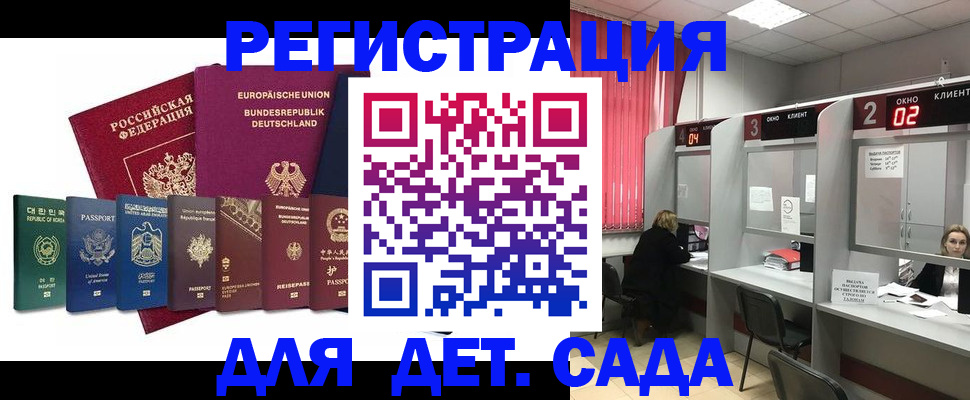 прописка для военкомата в Тихвине